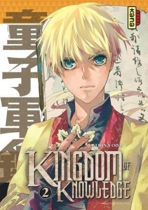 Kingdom of knowledge tome 2