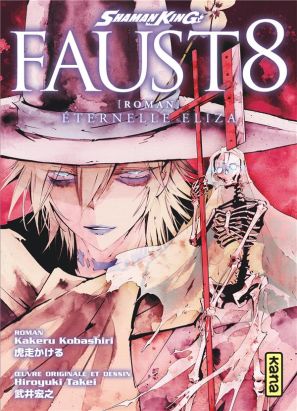 Shaman king - faust VIII (roman)