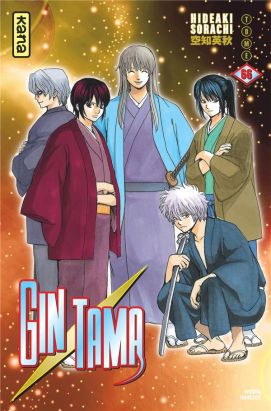 Gintama tome 66