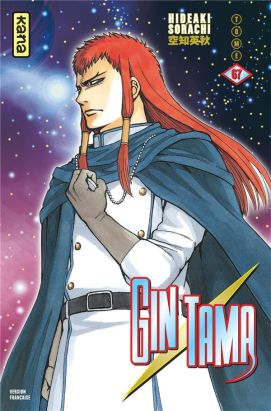 Gintama tome 67