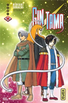 Gintama tome 68