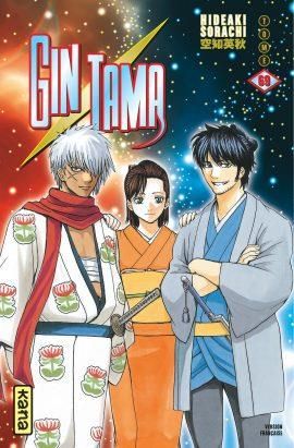 Gintama tome 69