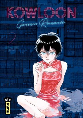 Kowloon generic romance tome 2