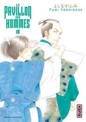 Le pavillon des hommes tome 18