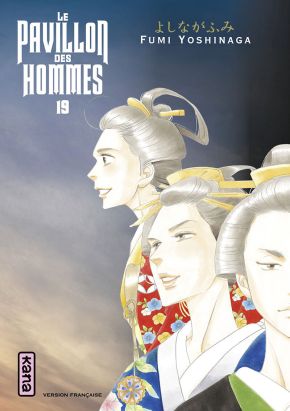 Le pavillon des hommes tome 19