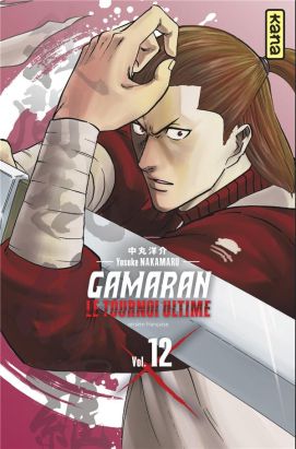 Gamaran - Le tournoi ultime tome 12