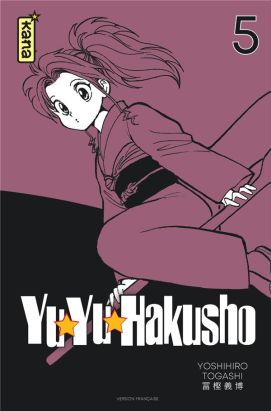 Yuyu Hakusho - star edition tome 5