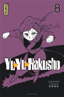 Yuyu Hakusho - star edition tome 8