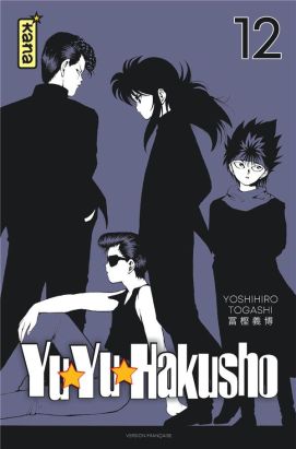 Yuyu Hakusho - star edition tome 12