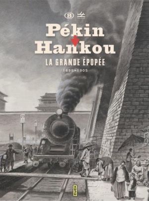 Catalogue exposition chemin de Pékin-Hankou Catalogue exposition chemin de Pékin-Hankou
