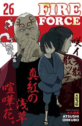 Fire force tome 26
