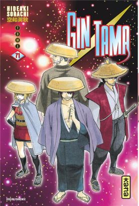 Gintama tome 71