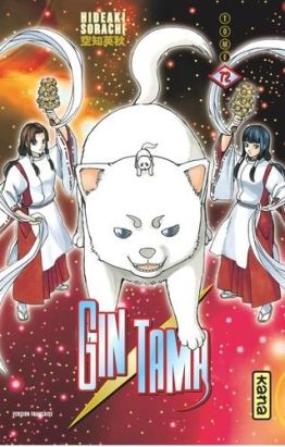 Gintama tome 72