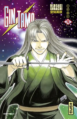 Gintama tome 73