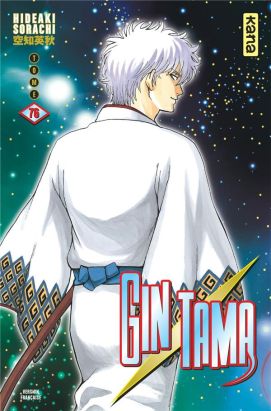 Gintama tome 76