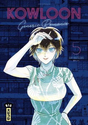 Kowloon generic romance tome 5