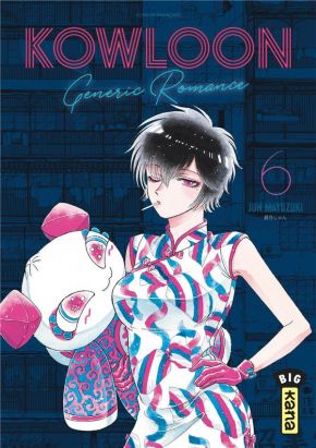 Kowloon generic romance tome 6
