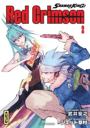 Shaman king - red crimson tome 2