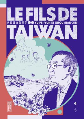 Le fils de Taïwan tome 4 Le fils de Taïwan tome 4
