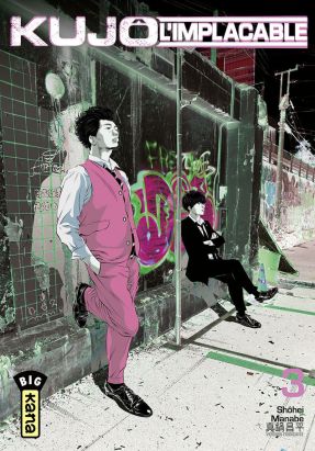 Kujô l'implacable tome 3