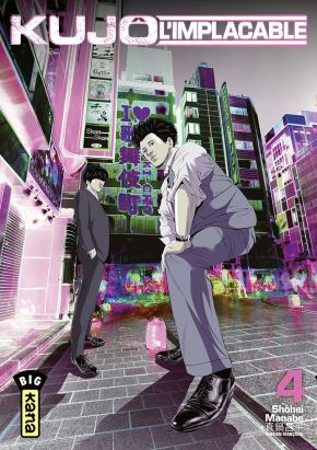 Kujô l'implacable tome 4