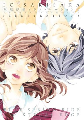 Artbook Io Sakisaka