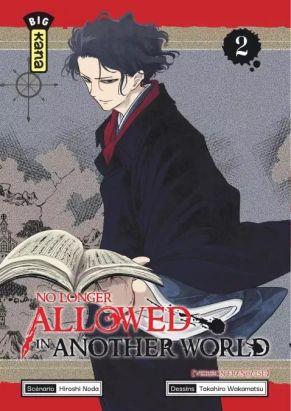 No longer allowed in another world tome 2