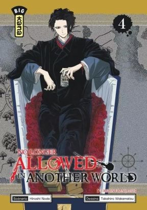 No longer allowed in another world tome 4