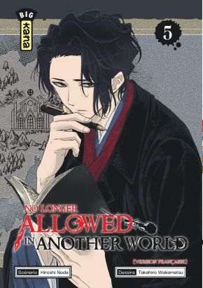 No longer allowed in another world tome 5
