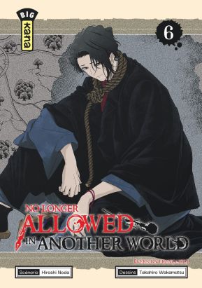 No longer allowed in another world tome 6
