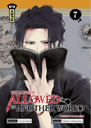 No longer allowed in another world tome 7