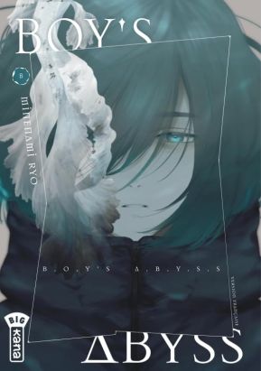 Boy's abyss tome 8