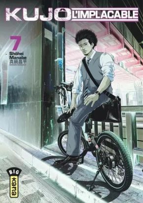 Kujô l'implacable tome 7