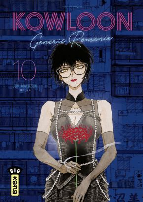 Kowloon generic romance tome 10