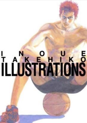 Artbook Slam dunk  - Takehiko Inoue illustrations