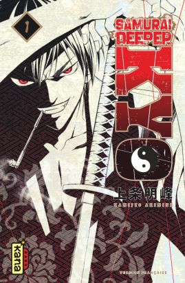 Samurai deeper kyo - star edition tome 1