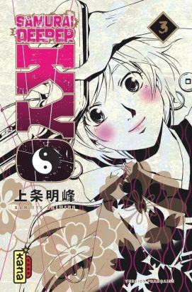 Samurai deeper Kyo - star edition tome 3