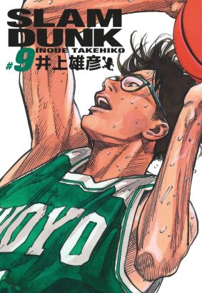 Slam dunk - deluxe tome 9