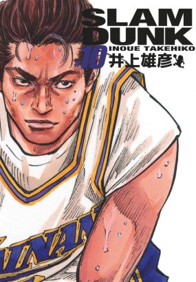 Slam dunk - deluxe tome 10