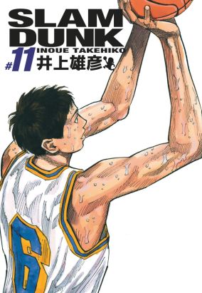 Slam dunk - deluxe tome 11