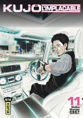 Kujô l'implacable tome 11