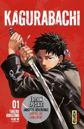 Kagurabachi tome 1 (édition spéciale)
