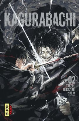 Kagurabachi tome 2