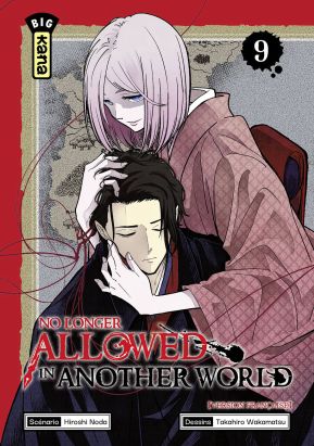 No longer allowed in another world tome 9