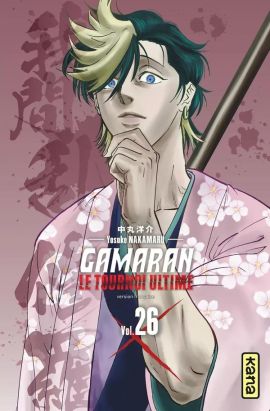 Gamaran - le tournoi ultime tome 26