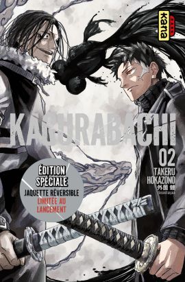 Kagurabachi tome 2 (édition spéciale)