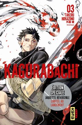 Kagurabachi tome 3 (édition spéciale)