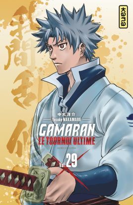 Gamaran - Le tournoi ultime tome 29 Gamaran - Le tournoi ultime tome 29