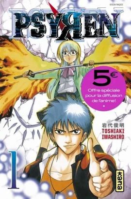 Psyren tome 1 (petit prix)