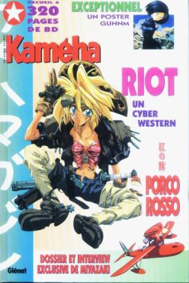 Recueil Kameha tome 6 Recueil Kameha tome 6
